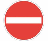 Verkehrszeichen VZ 267 - Verbot der Einfahrt